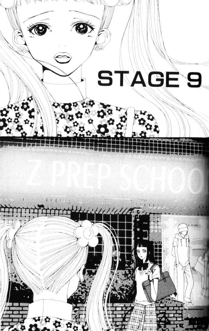 Paradise Kiss Chapter 9 #2