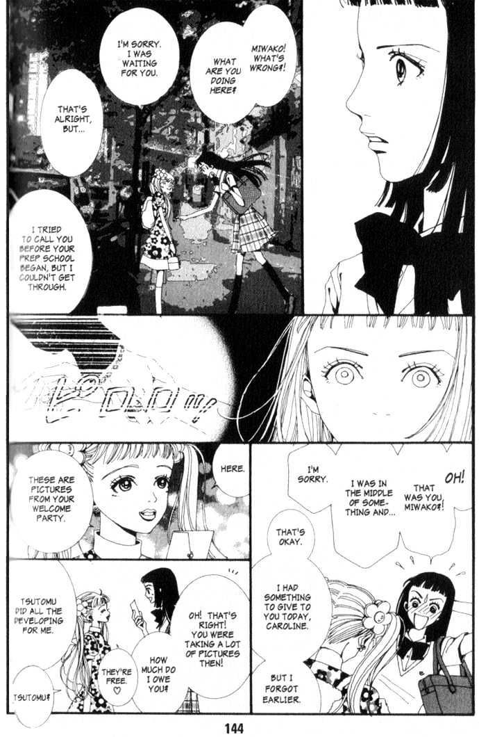 Paradise Kiss Chapter 9 #3