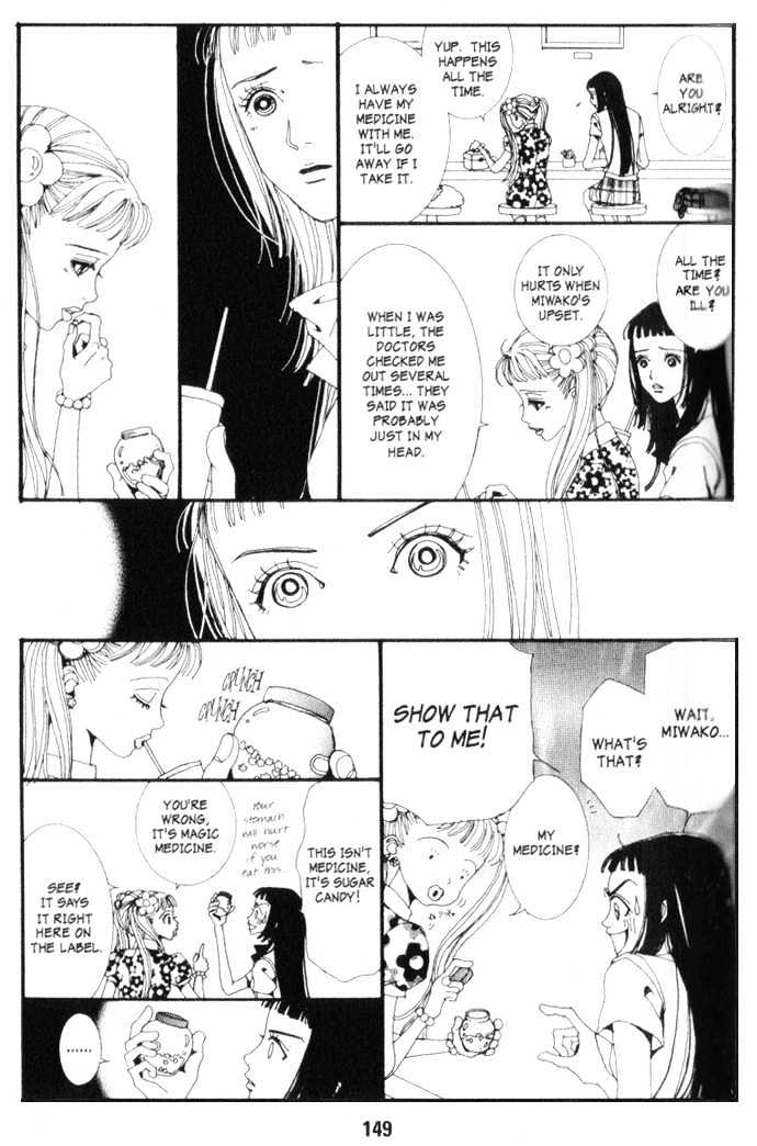 Paradise Kiss Chapter 9 #8