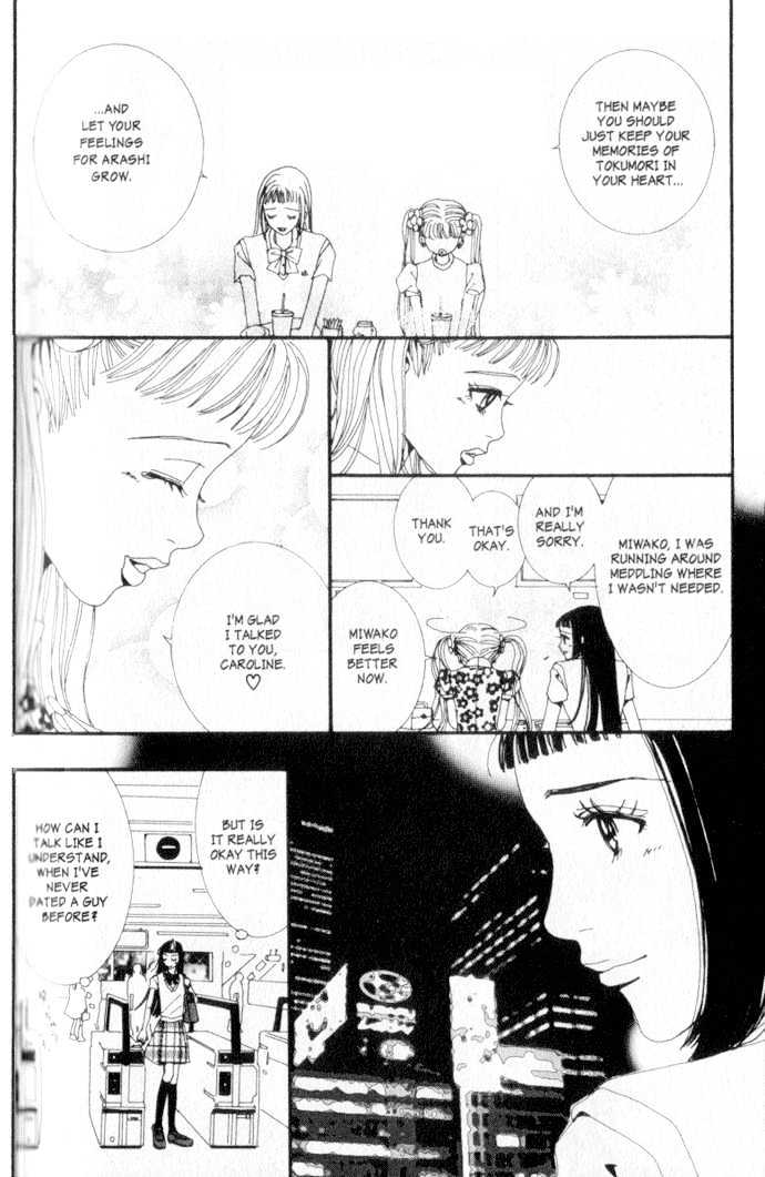 Paradise Kiss Chapter 9 #13