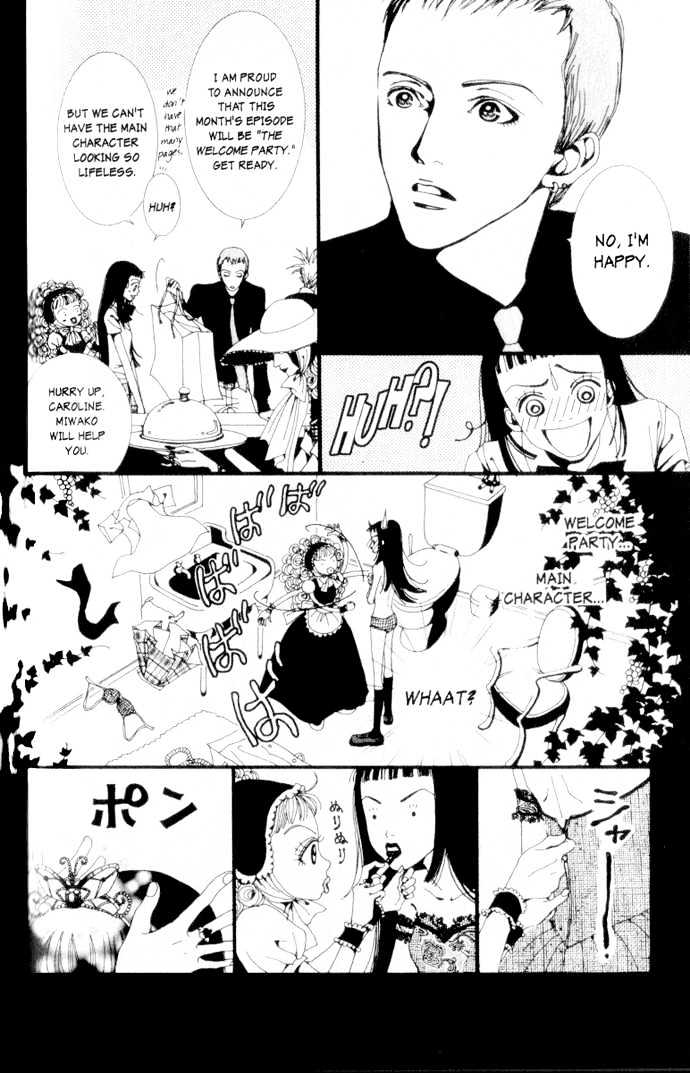 Paradise Kiss Chapter 5 #5