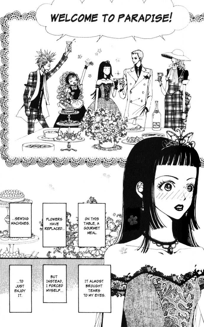 Paradise Kiss Chapter 5 #6