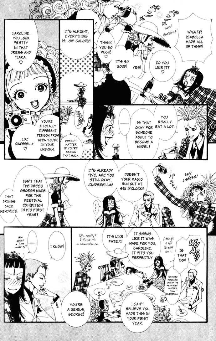 Paradise Kiss Chapter 5 #7