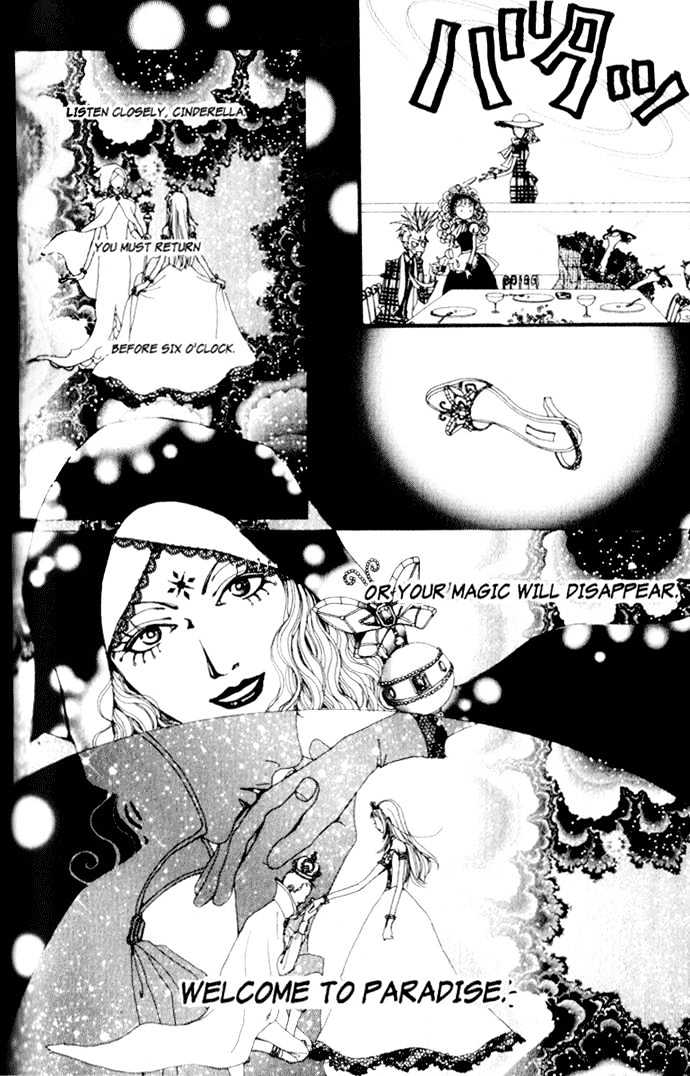 Paradise Kiss Chapter 5 #9