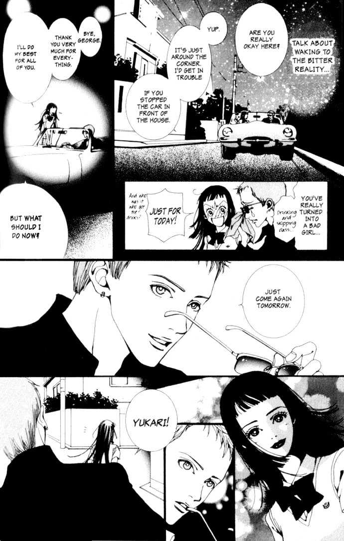 Paradise Kiss Chapter 5 #15