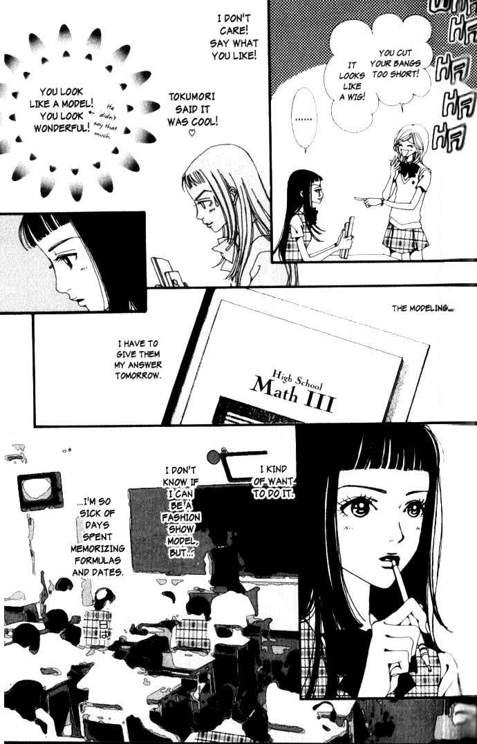 Paradise Kiss Chapter 4 #4