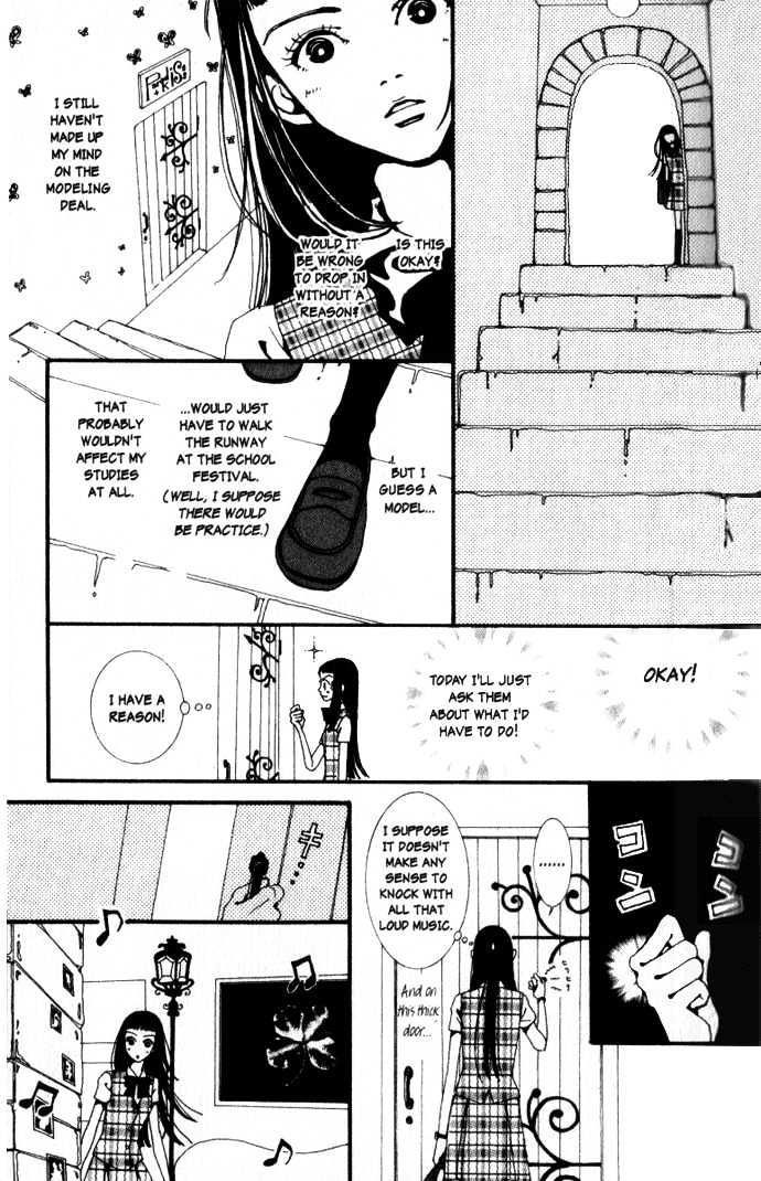 Paradise Kiss Chapter 4 #6