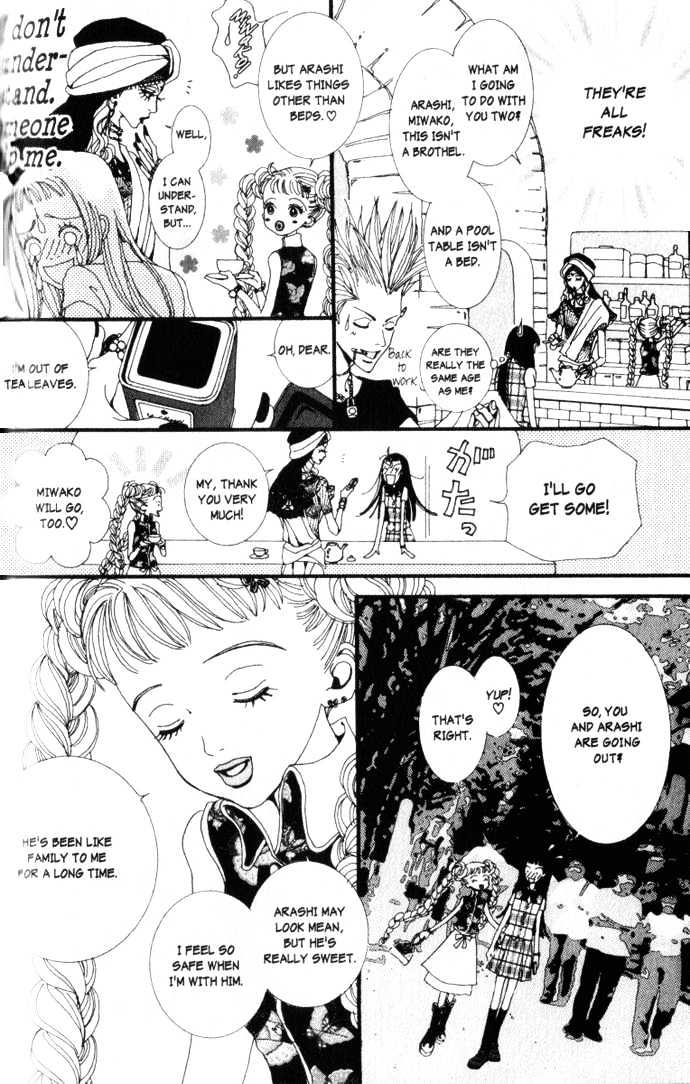 Paradise Kiss Chapter 4 #9