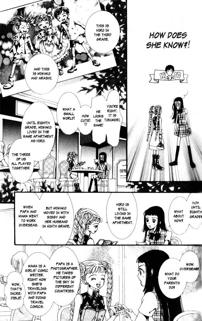 Paradise Kiss Chapter 4 #12