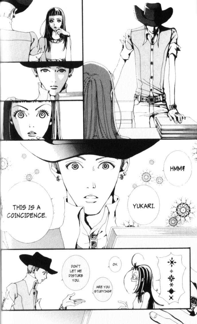 Paradise Kiss Chapter 3 #7