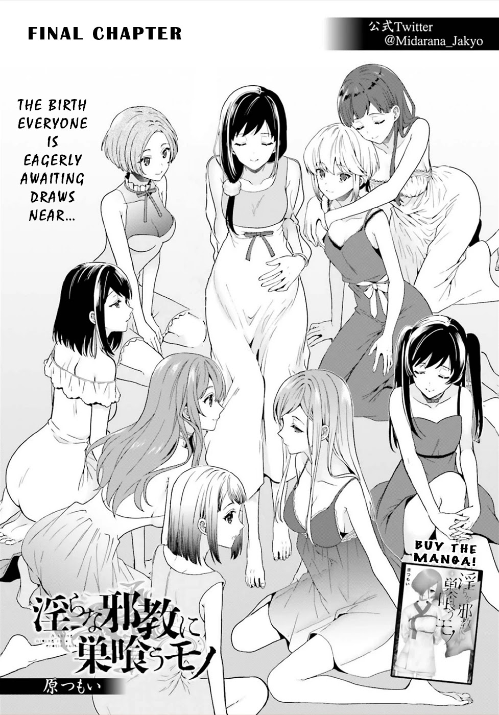 A Thing Hiding In A Erotic Cult Chapter 27 #1