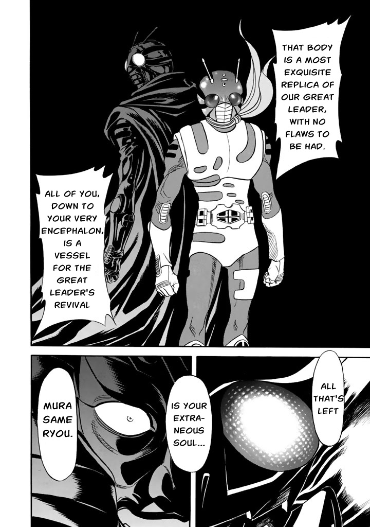 Shin Kamen Rider Spirits Chapter 9 #11