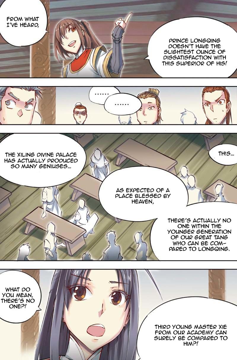 Jiang Ye Chapter 42 #12