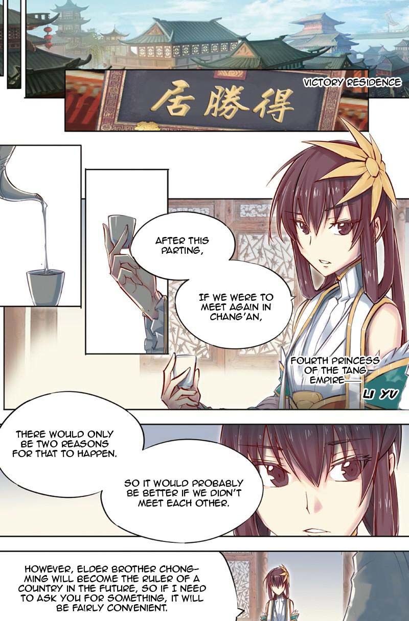 Jiang Ye Chapter 42 #22