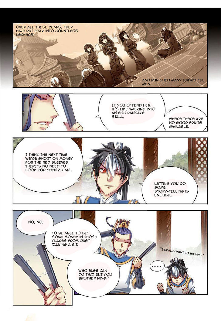 Jiang Ye Chapter 24 #10