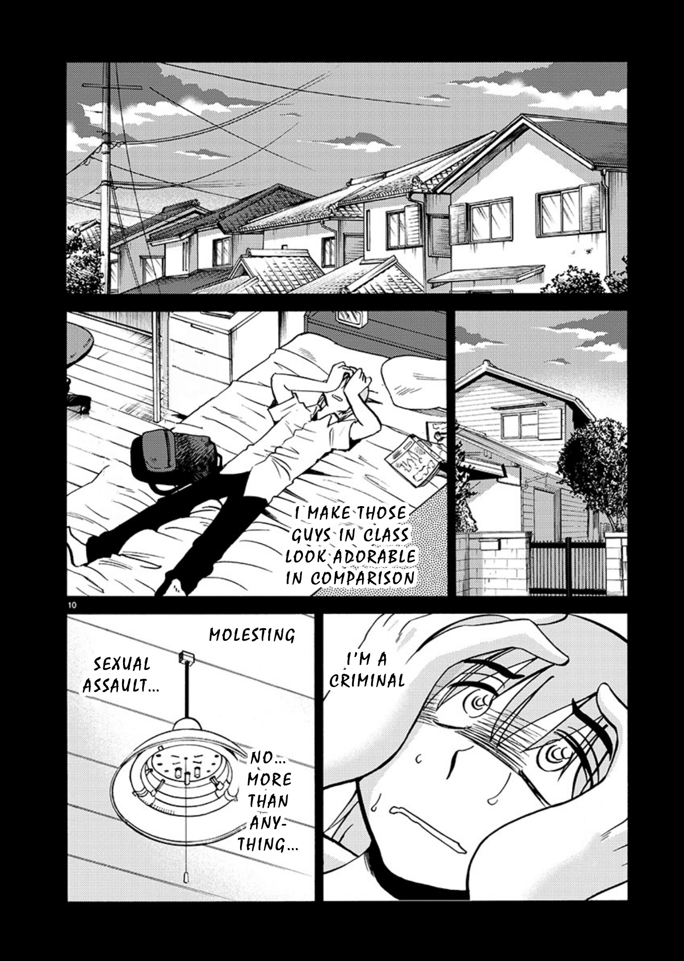 Tasogare No Ethos Chapter 7.5 #11