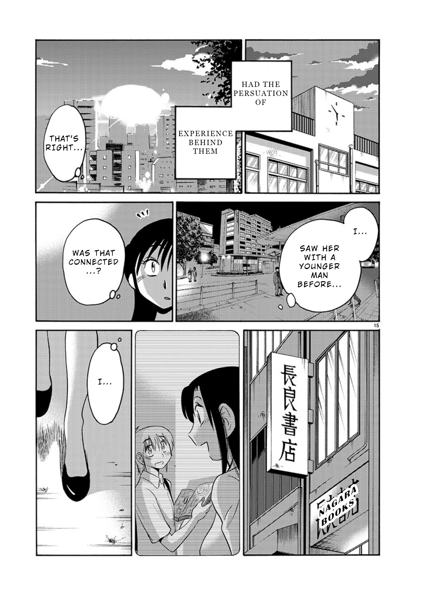 Tasogare No Ethos Chapter 7 #15