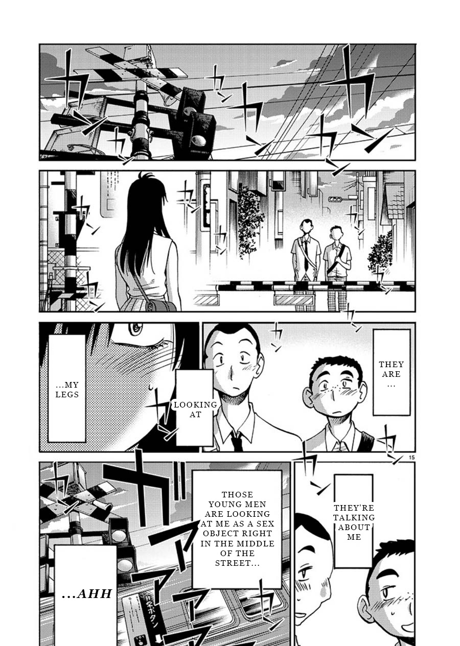 Tasogare No Ethos Chapter 3 #16