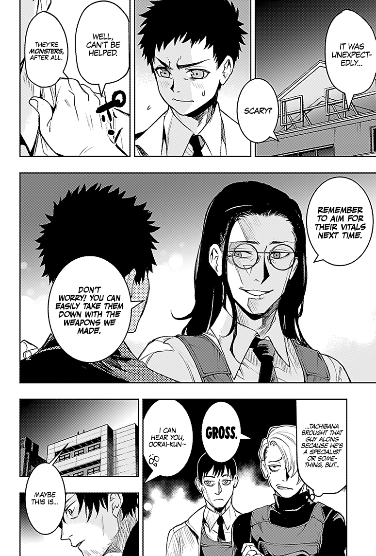 Momo: The Blood Taker Chapter 20 #17