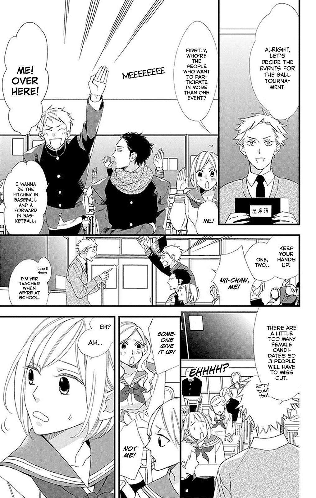 Itsuka No Seishun Chapter 2 #10