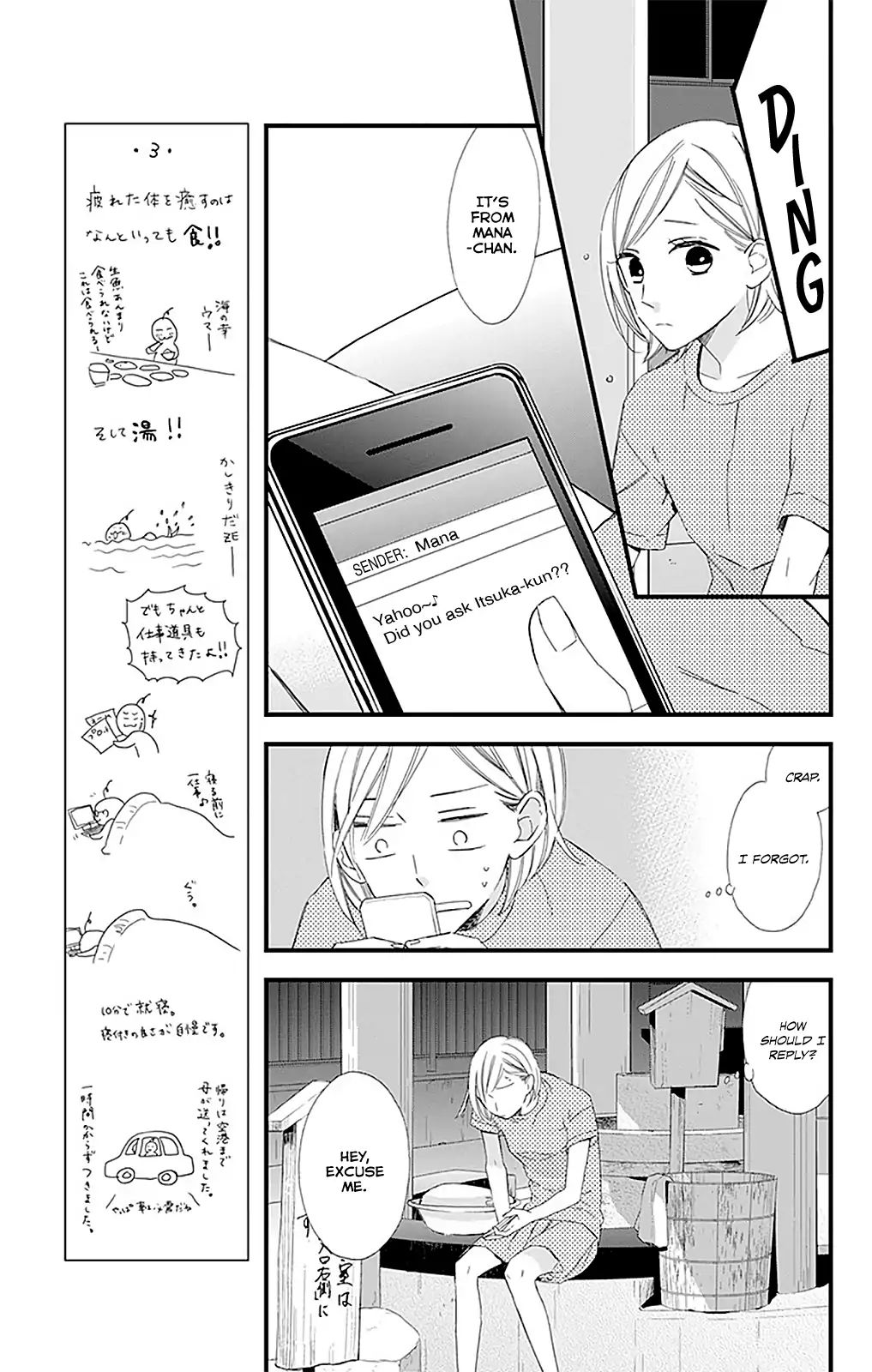 Itsuka No Haru Chapter 3 #32