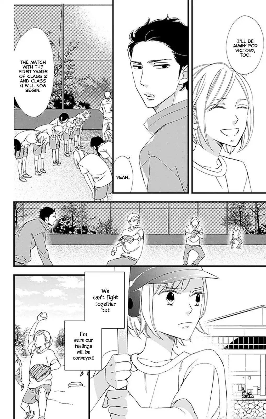 Itsuka No Haru Chapter 2 #19