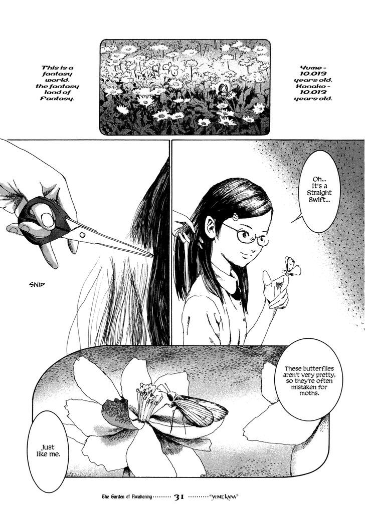 Garden (Furuya Usamaru) Chapter 3 #3