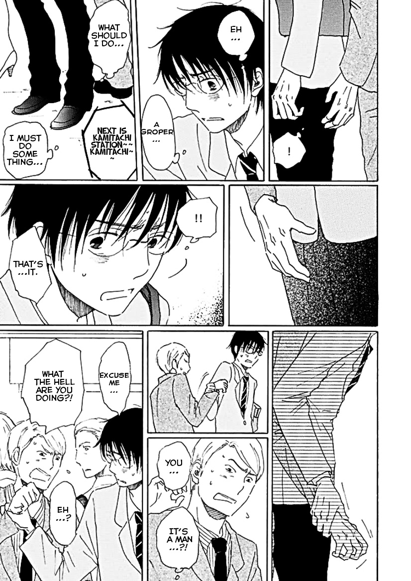 Houkago No Fujun Chapter 6 #10