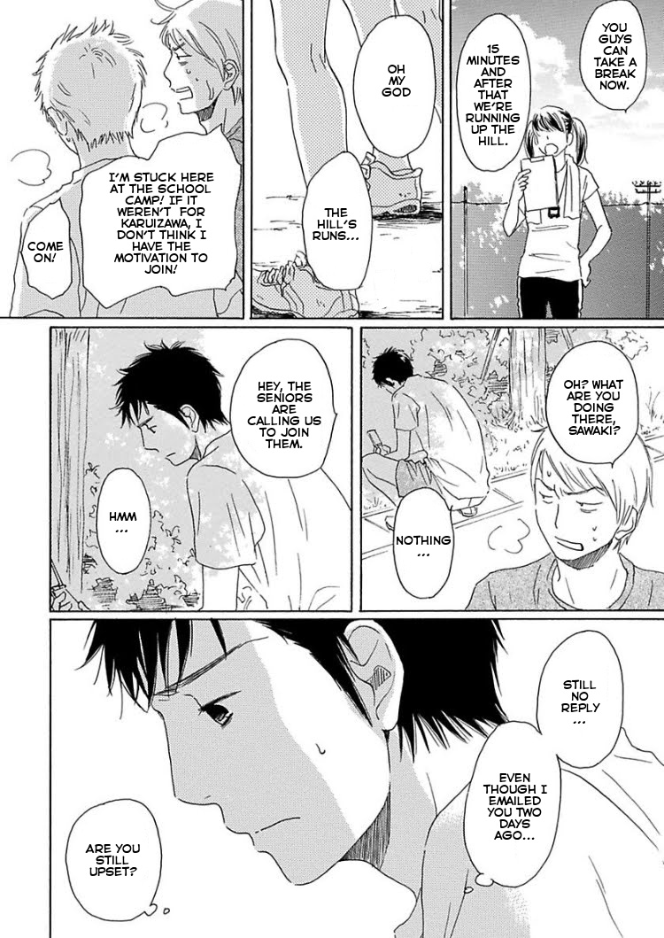 Houkago No Fujun Chapter 4 #12