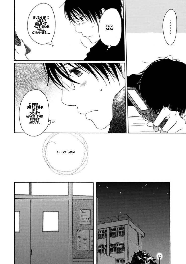 Houkago No Fujun Chapter 4 #16