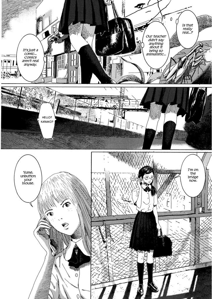 Garden (Furuya Usamaru) Chapter 3 #12