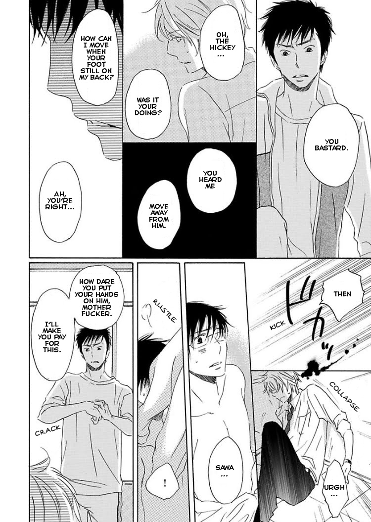 Houkago No Fujun Chapter 3 #24