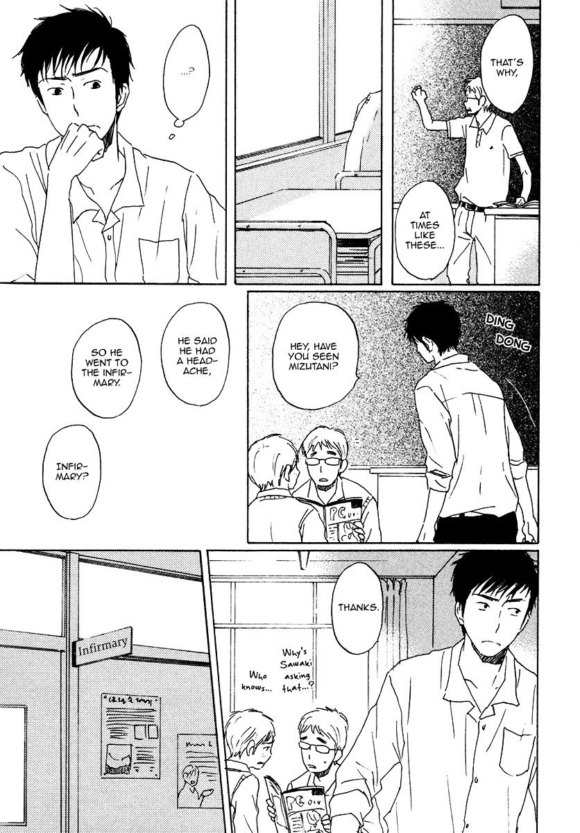 Houkago No Fujun Chapter 2 #13