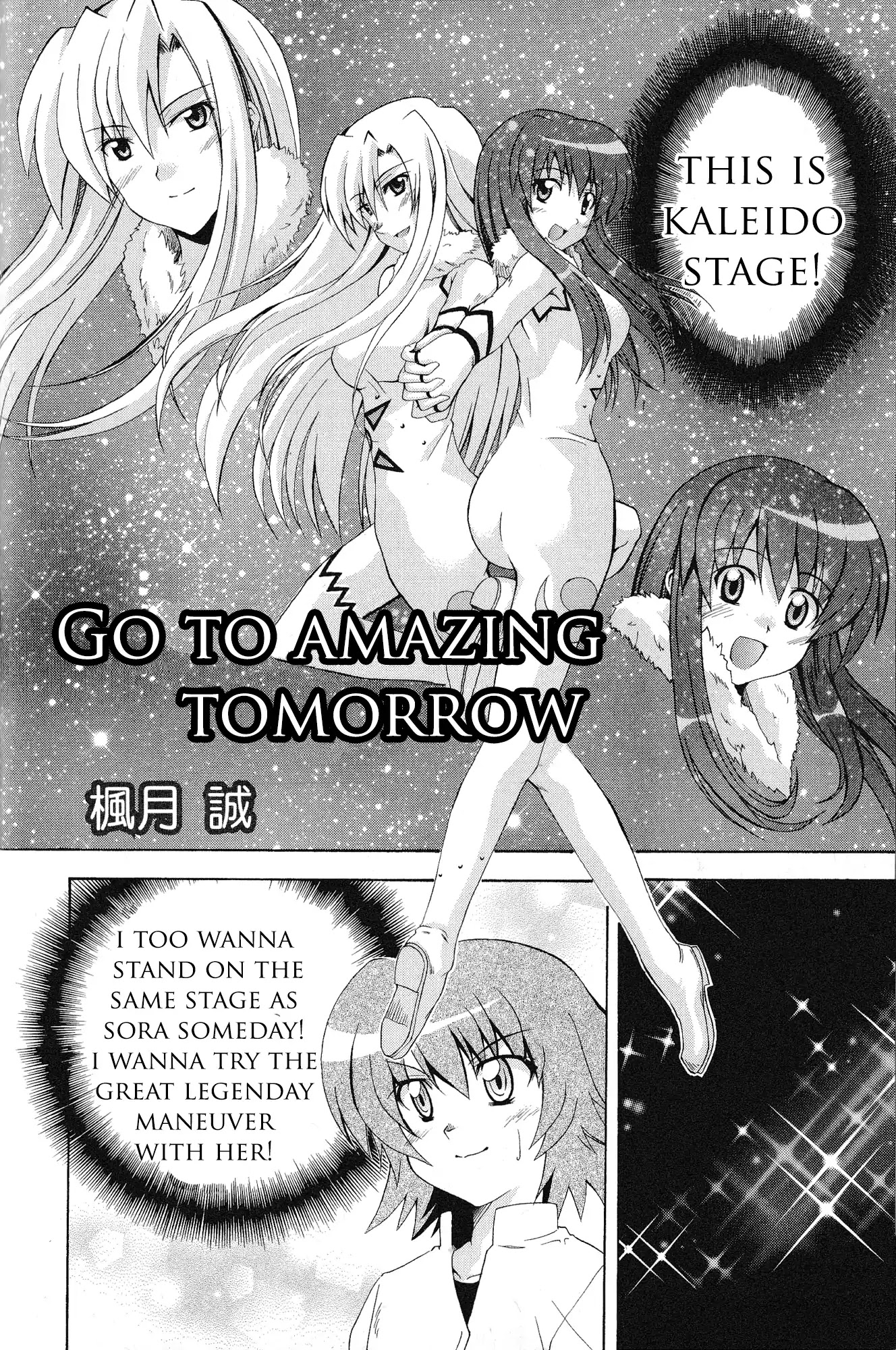 Kaleido Star Comic Anthology Chapter 7 #3