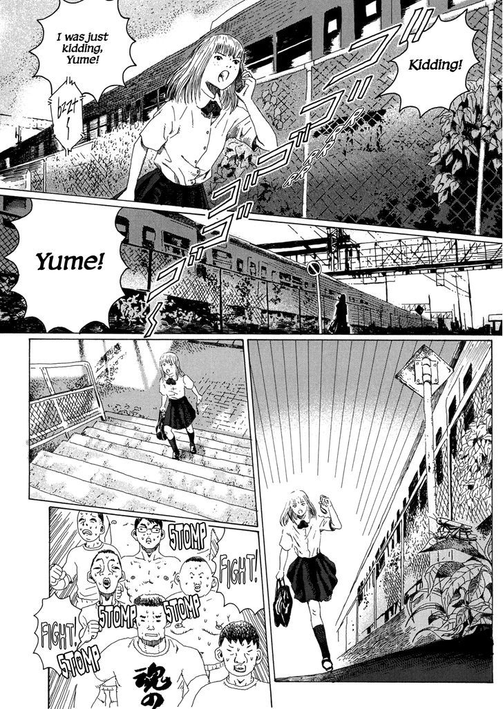 Garden (Furuya Usamaru) Chapter 3 #18