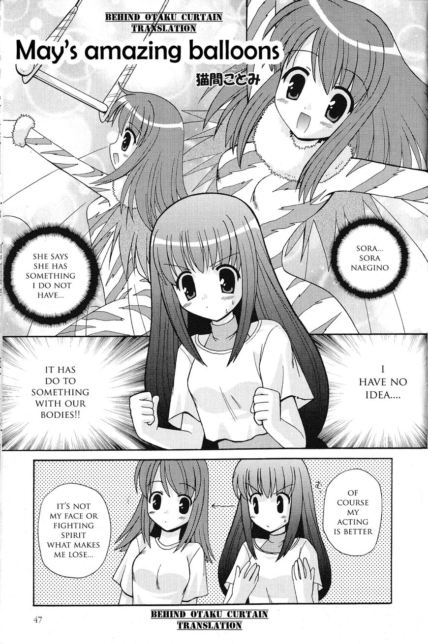 Kaleido Star Comic Anthology Chapter 5 #1