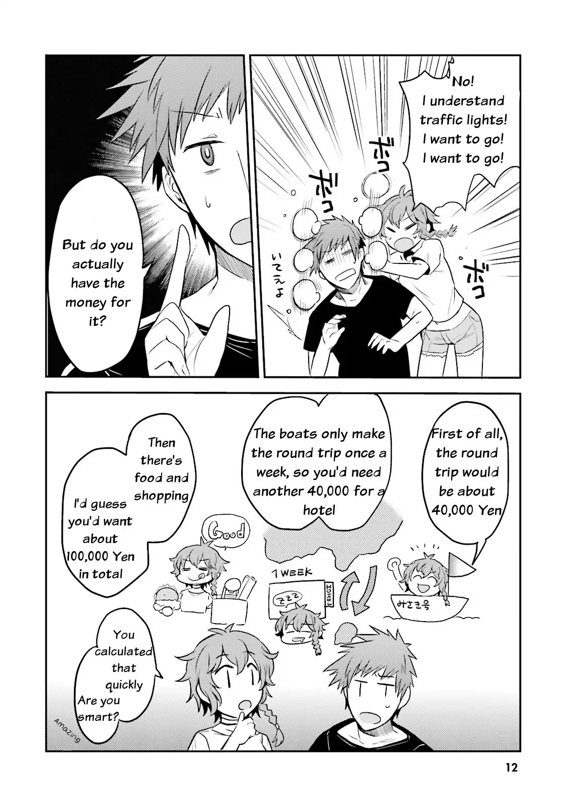 Elf Yome To Hajimeru Isekai Ryoushu Seikatsu Chapter 1 #12