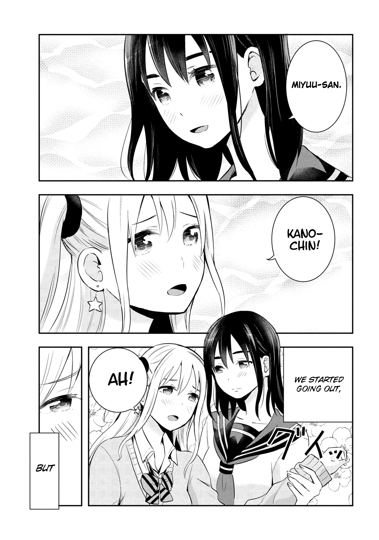 Watashitachi Wa Koi Wo Egakenai Chapter 21 #1