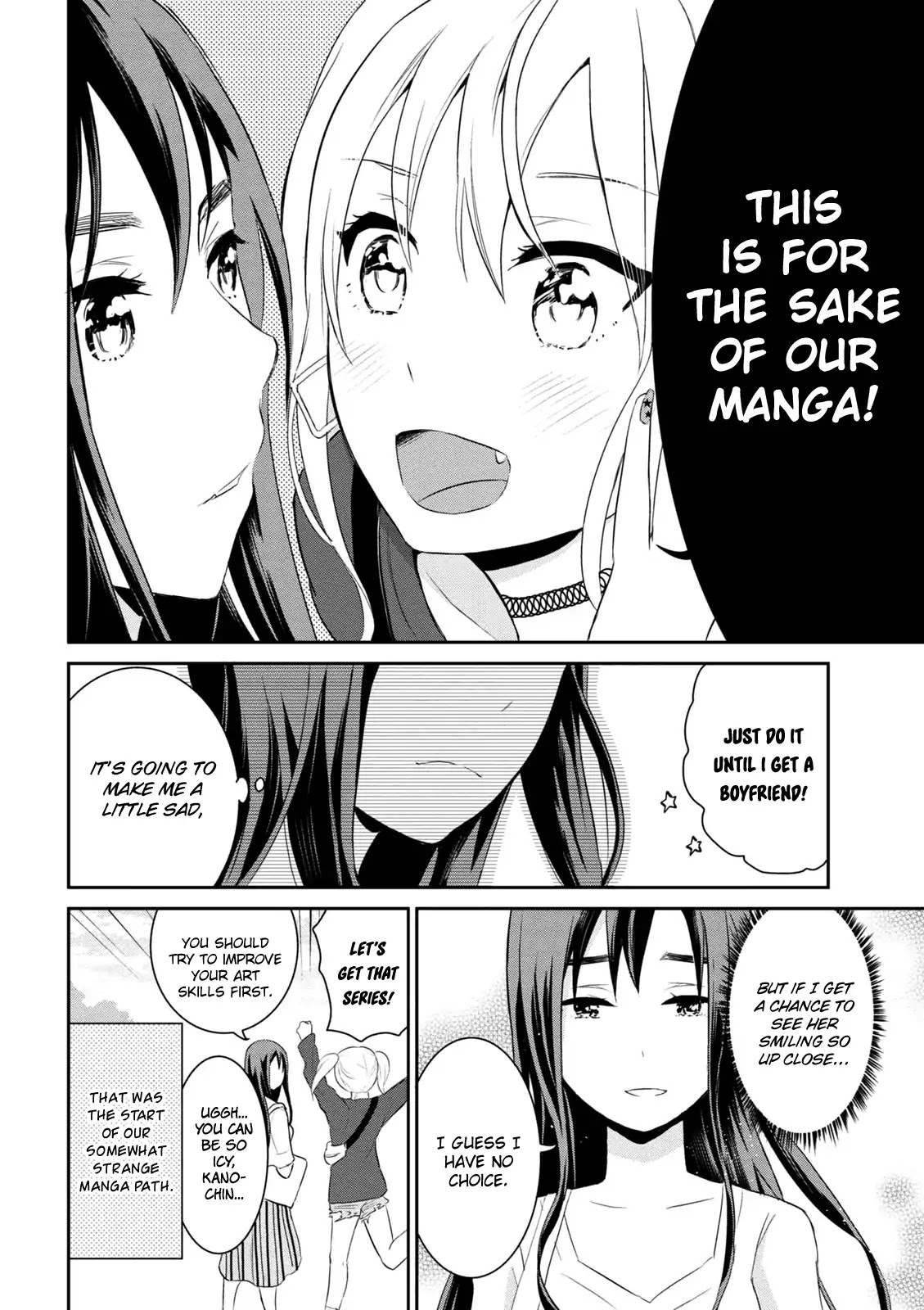 Watashitachi Wa Koi Wo Egakenai Chapter 1 #22