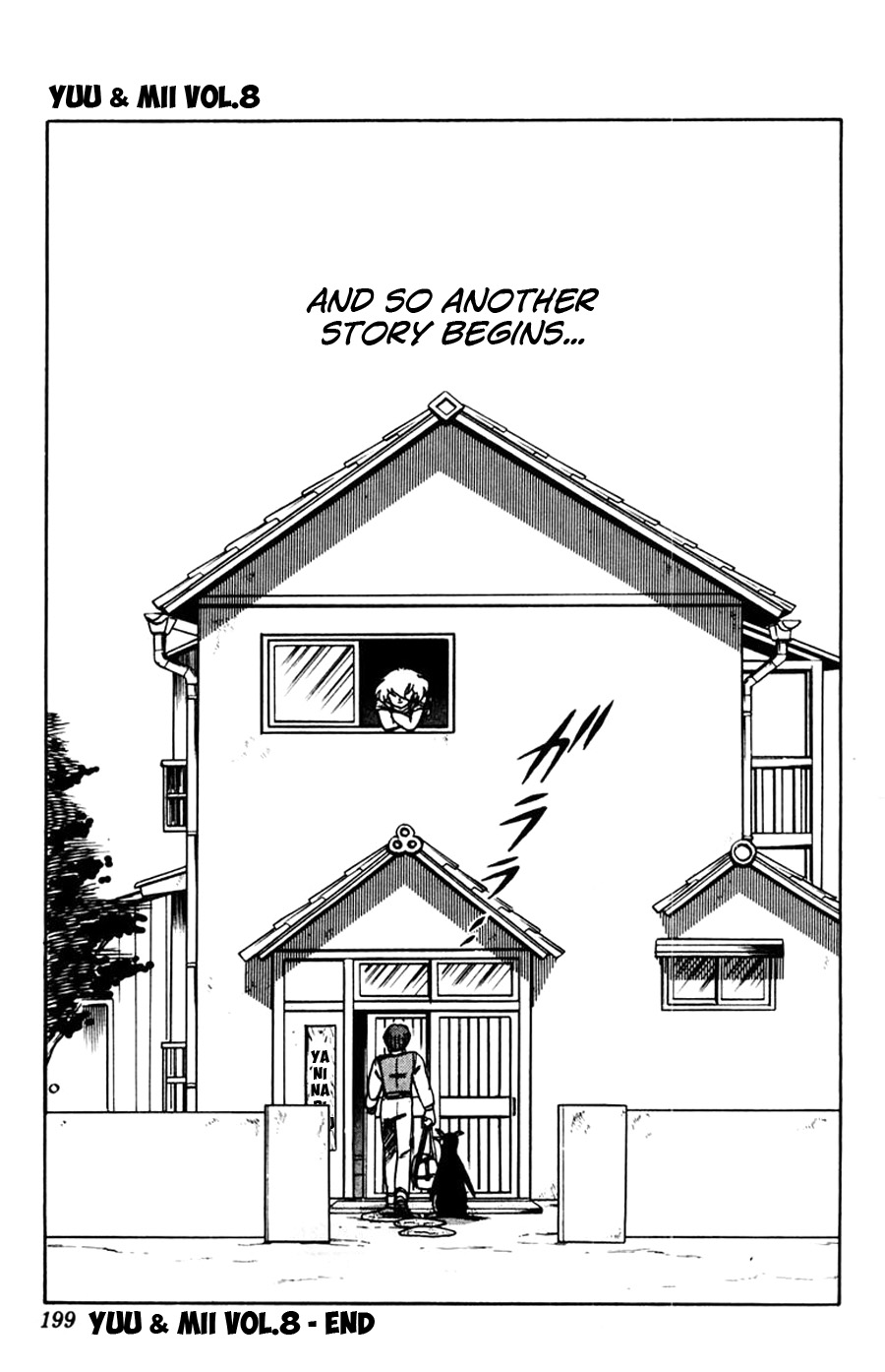 Yuu & Mii Chapter 49 #32