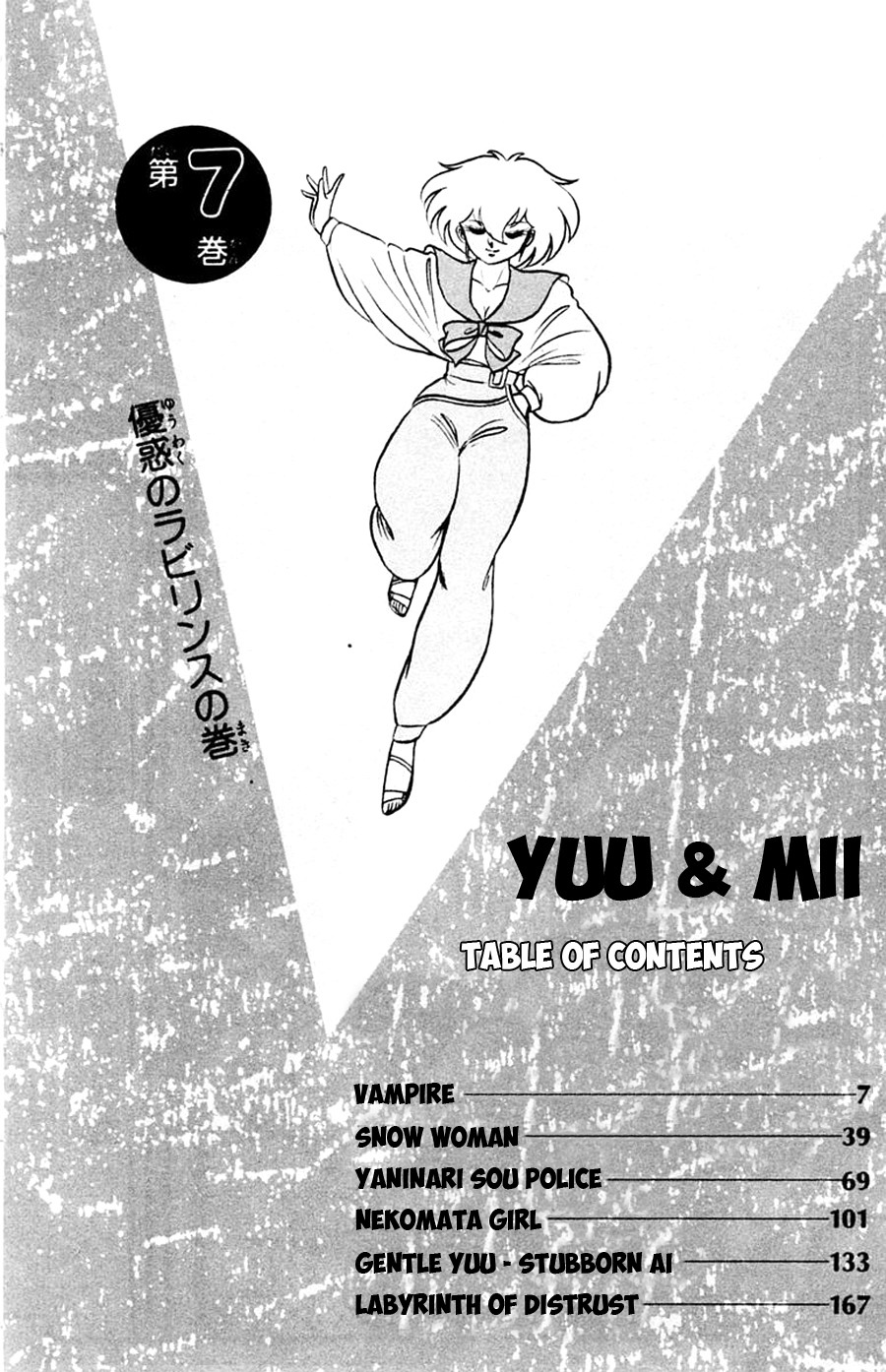 Yuu & Mii Chapter 37 #7