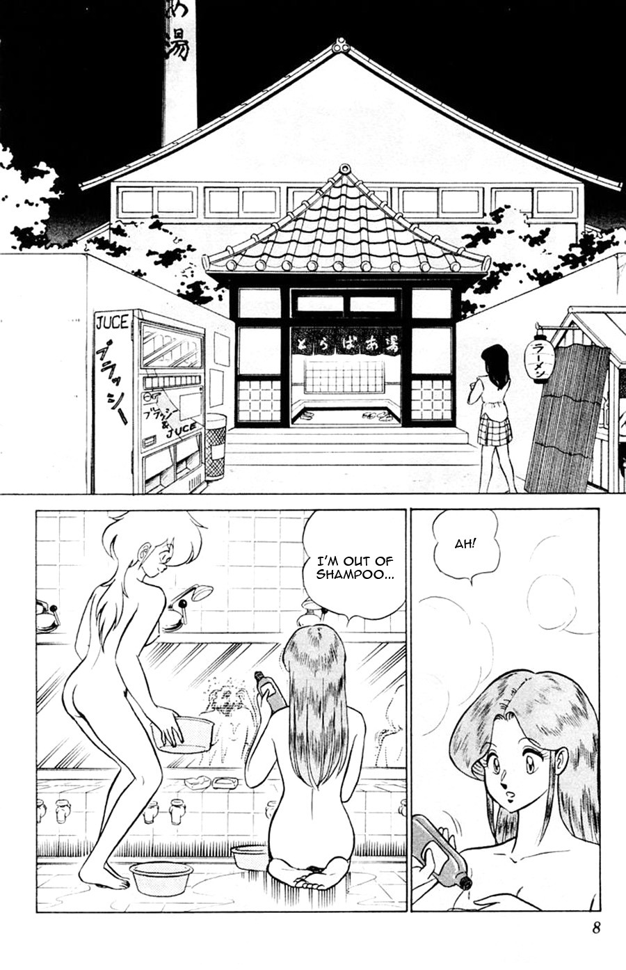 Yuu & Mii Chapter 37 #9