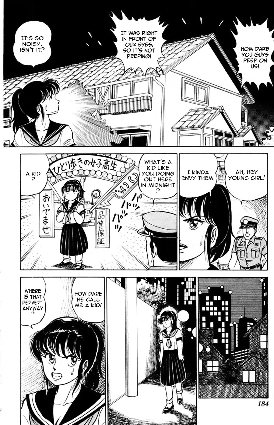 Yuu & Mii Chapter 12 #19