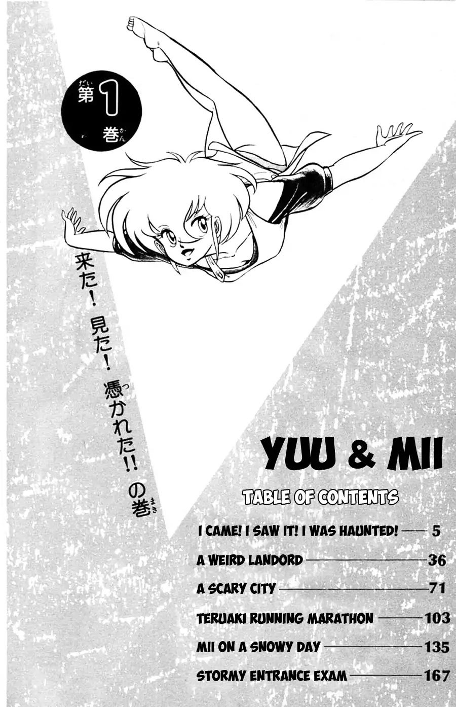 Yuu & Mii Chapter 1 #6