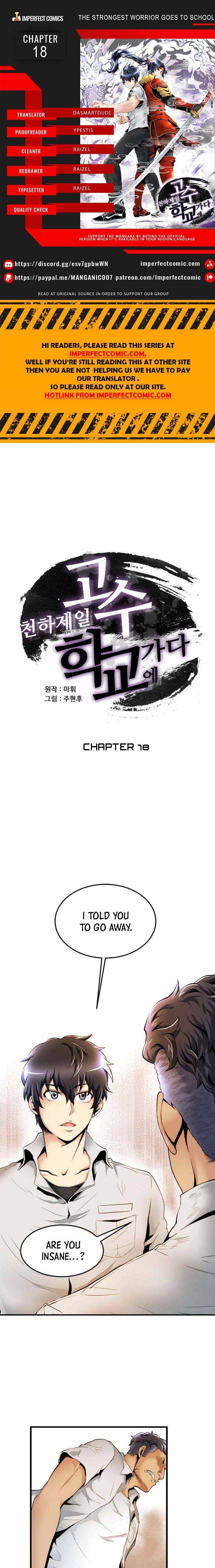 The Strongest Warrior Goes To School Chapter 18 #1