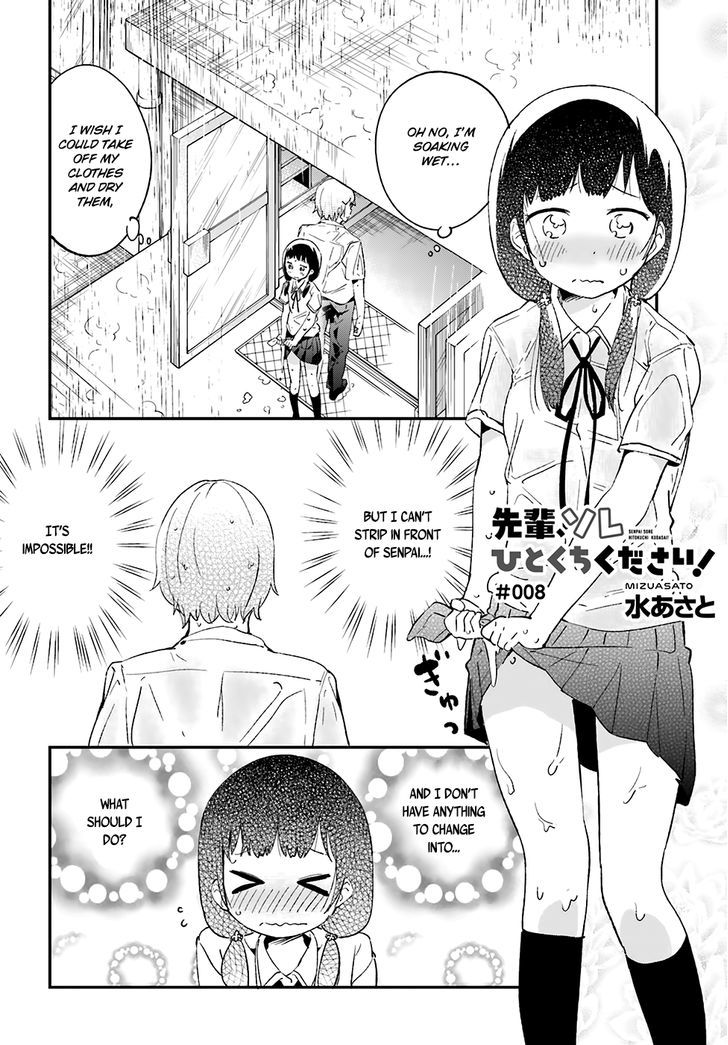 Senpai, Sore Hitokuchi Kudasai! Chapter 8 #3