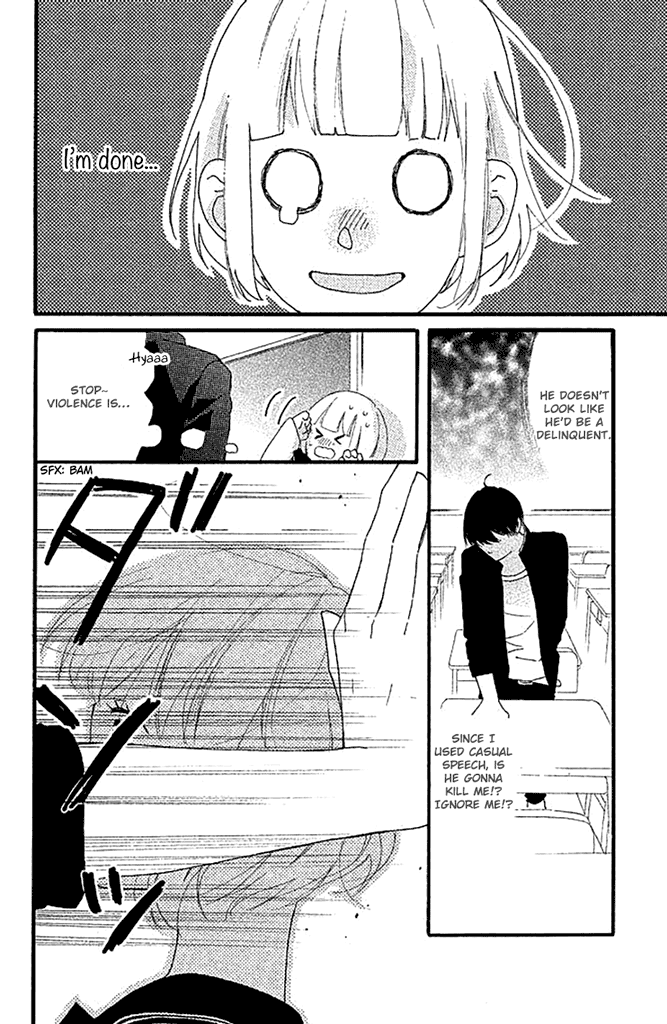 Watashi No Shiiku Gakari-Kun Chapter 1 #9