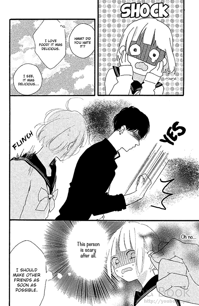 Watashi No Shiiku Gakari-Kun Chapter 1 #17