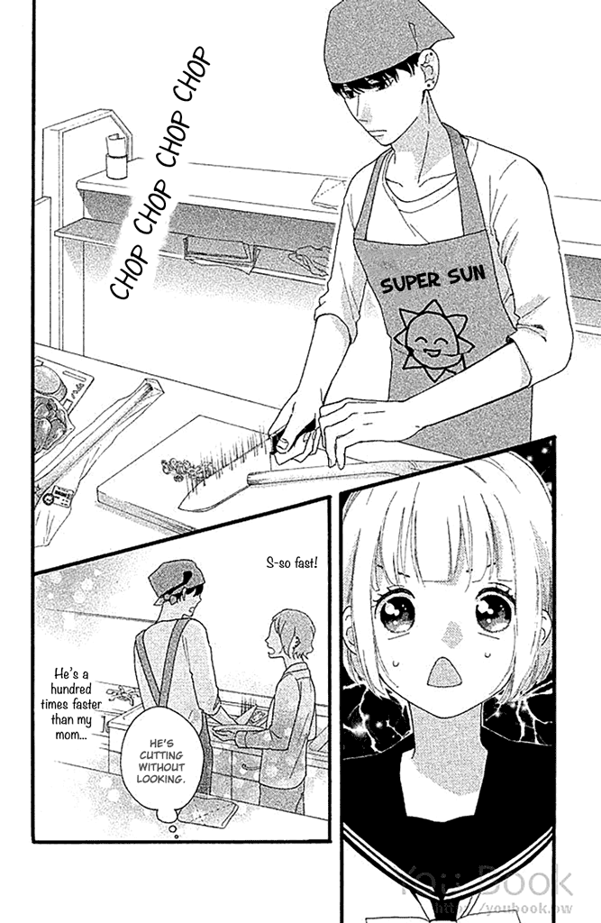 Watashi No Shiiku Gakari-Kun Chapter 1 #23