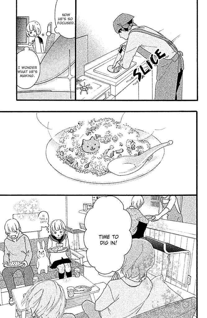 Watashi No Shiiku Gakari-Kun Chapter 1 #24